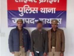 थाना साइबर क्राइम हाथरस पुलिस टीम द्वारा पैट्रोल पम्प खुलवाने का झांसा देकर ठगी करने वाले एक शातिर अभियुक्त को किया गिरफ्तार।
