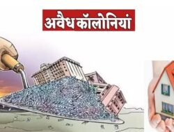 श्री कृष्ण खेतान की अवैध कॉलोनी प्रकरण में जांच अधर में, समयसीमा बीती पर कार्रवाई शून्य?