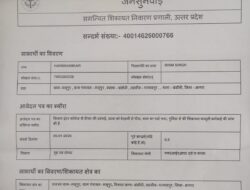 टीचर की दबंगई, छात्रा को बेरहमी से पीटा, कान का पर्दा फटा, पुलिस से की शिकायत