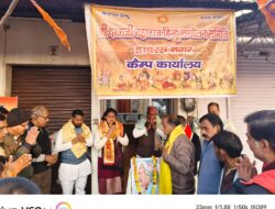 राष्ट्रीय स्वयंसेवक संघ के शताब्दी वर्ष पर हिन्दू सम्मेलन के नगर कार्यालय का विधिवत पूजन के साथ हुआ शुभारंभ