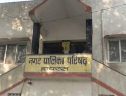 अनुशासनहीनता पर नगर पालिका के वरिष्ठ लिपिक पर गिरी गाज, निलंबित