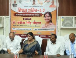 महिला कल्याण विभाग द्वारा द्वारा बेटी बचाओ बेटी पढ़ाओ योजना अंतर्गत कन्या जन्मोत्सव का आयोजन किया गया राज्य महिला आयोग की अध्यक्ष रही मुख्य अतिथि