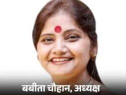 राज्य महिला आयोग की अध्यक्ष कल को आयेगी हाथरस
