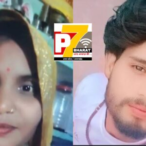 ब्रेकिंग हाथरस संदिग्ध परिस्थितियों में विवाहिता का शव मिला घर में पास ही प्रेमी युवक का शव लटका मिला फंदे पर