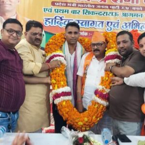 प्रदेश मंत्री बनने के बाद पहली बार  पहुंचे यतेंद्र शर्मा, भव्य स्वागत