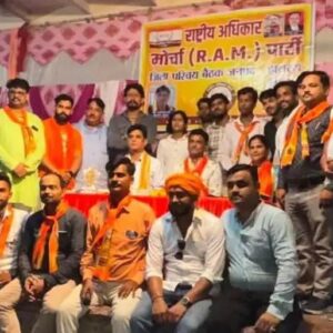 राष्ट्रीय अधिकार मोर्चा ने सासनी नगर कार्यकारिणी की घोषित