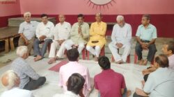 सीनियर सिटीजन वृद्धजन एवं विधवा विधुर जन का सामूहिक विचारसमागम