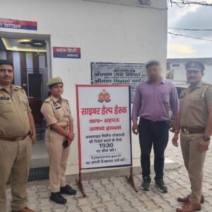 साइबर पुलिस ने लौटाए 49 हजार रुपये, यूपीआई से गलत खाते में गई थी रकम