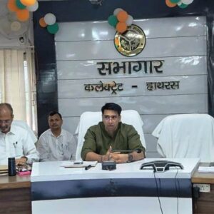 हर घर तिरंगा’ अभियान को लेकर डीएम ने दिए निर्देश, 15 अगस्त तक होंगे विविध कार्यक्रम