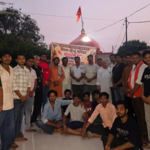 hathras सामुदायिक स्वास्थ्य केंद्र सासनी स्थित आरोग्येश्वर मंदिर में विश्व हिंदू परिषद का साप्ताहिक सत्संग संपन्न