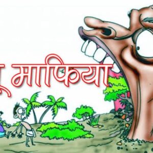 हाथरस; ध्वस्तीकरण आदेश बेअसर, प्रशासन पर भू-माफिया संरक्षण के आरोप