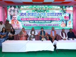 Hathras; जल और वायु के संरक्षण के बिना जीवन की कल्पना नहीं
