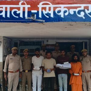 Hathras; 2.25 करोड़ की हेरोइन और स्मैक के साथ चार तस्कर गिरफ्तार