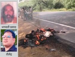 Hathras;ट्रक की टक्कर से पिता-पुत्र की मौत, बाइक जलकर राख